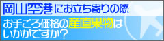 ���R��`�ɂ��������̍ۂ��育�뉿�i�̐V�N��؁E�ʕ��͂������ł����H